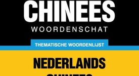 Thematische woordenschat Nederlands-Chinees - 3000 woorden